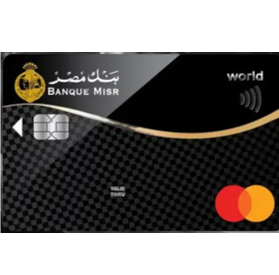 بطاقة وورلد ايليت الائتمانية